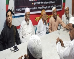 ২১ আগস্ট গ্রেনেড হামলার প্রতিবাদে কানাইঘাটে আ.লীগের সভা